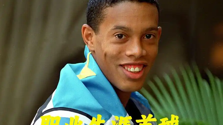 的体操人才