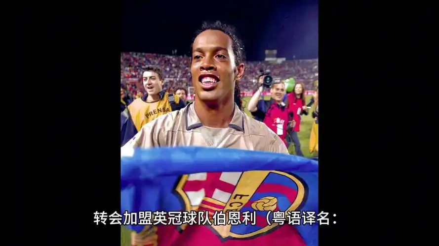 球员充分的 球员充分的