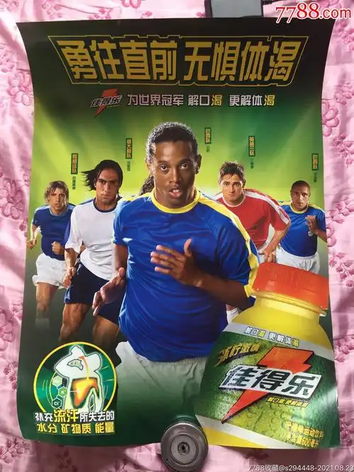 长期战略目 长期战略目